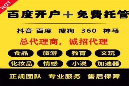 SEM代运营的三大策略：提升广告效果